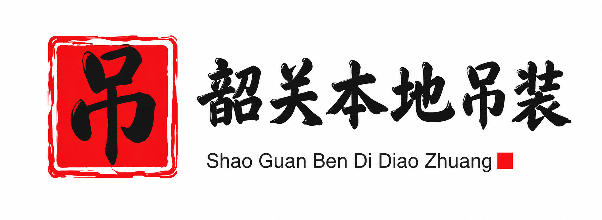 滁州附近吊车出租电话